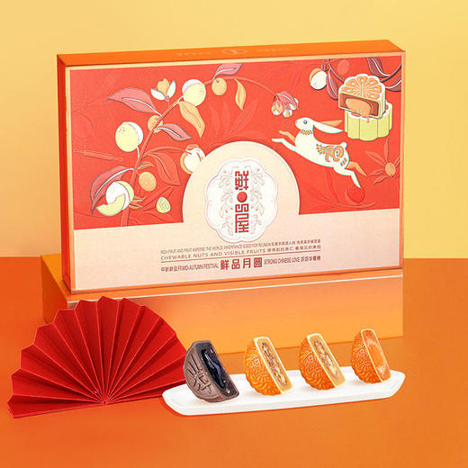 【鲜品屋】-鲜品月圆月饼礼盒650g 商品图1