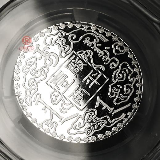 封装版 厂平一两银章，含足银10克！ 商品图4