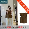 裁缝学苑AS110 新款上衣小飞袖小衫纸样女装衬衫打版裁剪做衣服板 商品缩略图0