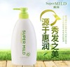 惠润柔净护发素-绿野600ml 商品缩略图1