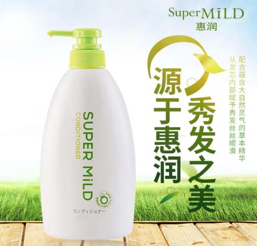 惠润柔净护发素-绿野600ml 商品图1