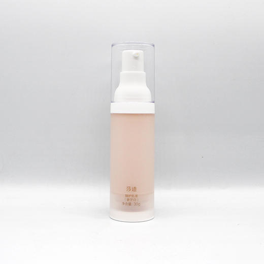 莎迹隔护乳液（象牙白）30ml均匀肤色紧致滋润抚平细纹 商品图4