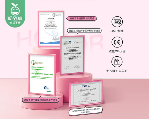 【叼健康】德国NA自然之选谷胱甘肽玫瑰果籽软糖/1瓶（210g，共60粒）生产日期：24年9月 商品图5