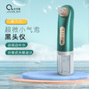 【小气泡黑头仪】脸部去黑头粉刺  毛孔清洁神器  电动吸黑头仪器 商品缩略图2