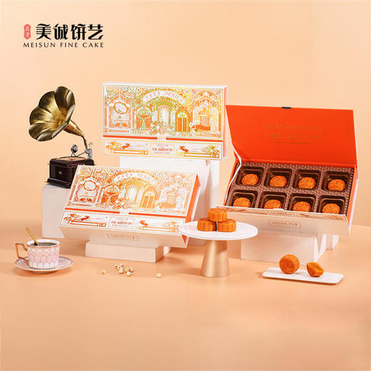 【香港美诚】美诚·流心奶黄月饼400克 商品图2