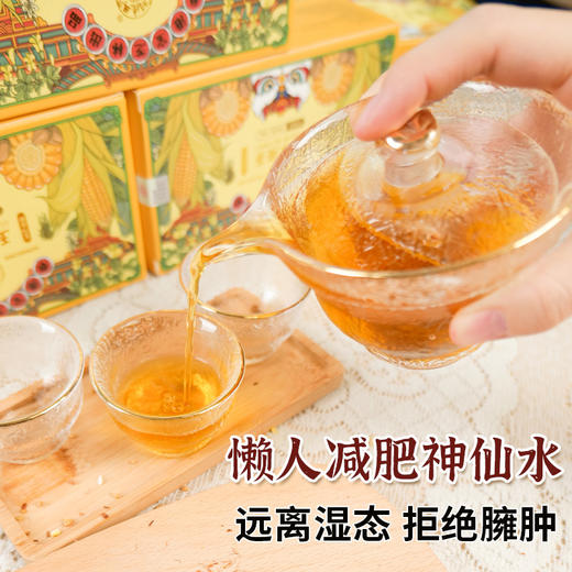 香港宝芝林玉米须茶100g/盒 （5g/袋*20袋） 商品图2