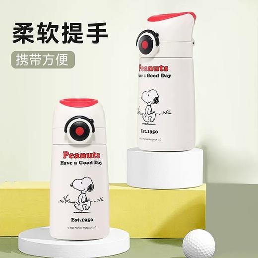 曙曦SNOOPY系列运动保温杯400ML FU-23-5397SN 商品图0