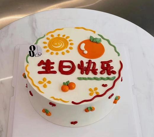 【优品系列】-—【橙意满满】蛋糕 商品图0
