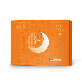 紫光园·紫光福满月饼礼盒620g