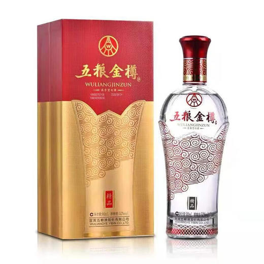五粮液 五粮金樽精品52度500ml 浓香型白酒 商品图2