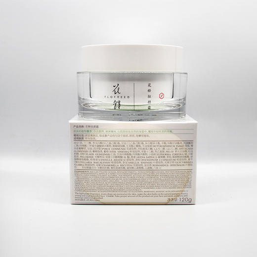 花释能量驻颜霜120g抗衰保湿美容院正品包邮 商品图3