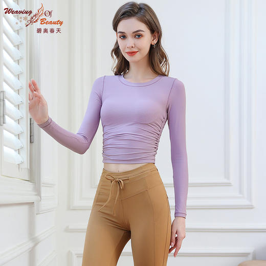 【套装】碧奥春天2023秋冬新品套装长袖+长裤23059/22616/23208 商品图2