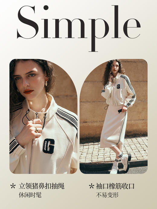 OLrain欧芮儿立领卫衣短外套女初秋2023新款宽松撞色运动针织上衣 商品图2