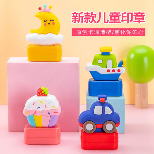 【宝宝名字专属姓名贴 赠收纳盒】卡通公仔印章 印章清晰不晕染 可水洗 记录孩子成长每一步 商品图1
