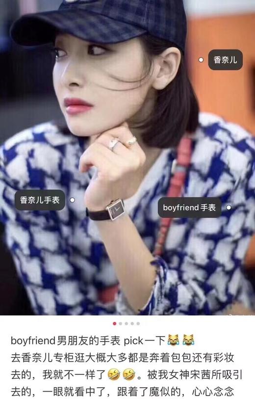 懂得来，出货慢.. 原装机芯！香奈儿Chanel boyfriend手表 商品图5