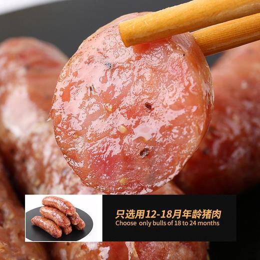 【全原味、黑胡椒两种口味！台湾风味热狗肠】火山石烤肠肉地道肠脆骨全原味黑胡椒石头小香肠火山石烤制，入口肠脆骨-觅食坊健康 商品图1