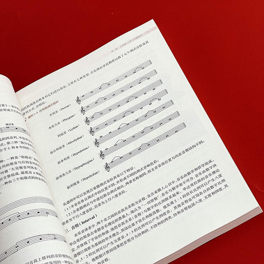 新编西方音乐史教程 高等院校音乐通用教材 音乐专业院校 商品图8