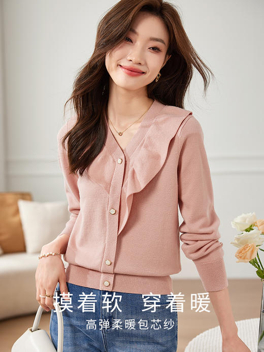 【年终特卖】熙世界法式荷叶边V领针织衫女长袖2025秋季设计感软糯打底衫上衣 商品图1