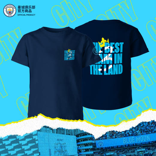 曼城俱乐部官方商品丨曼城运动宽松T恤足球短袖深蓝纯白男女同款 商品图1