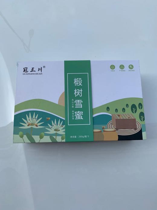 冠三川东北黑蜂椴树雪蜜（礼盒装）780g（260g*3瓶） 商品图6