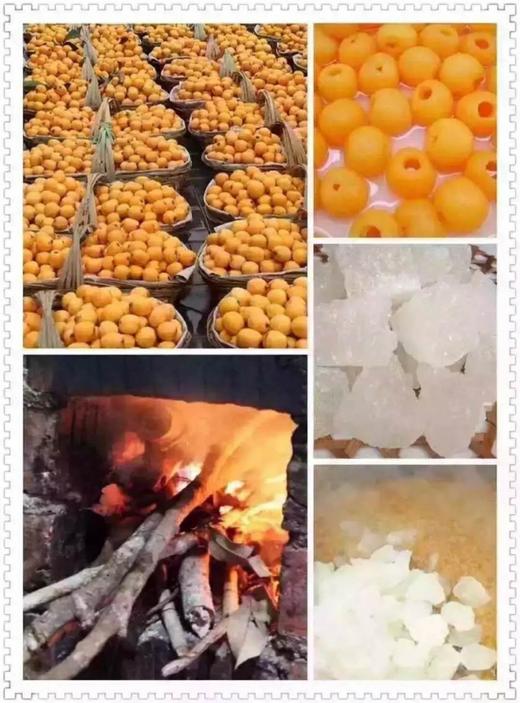 云南土灶枇杷膏（500g/瓶） 商品图6