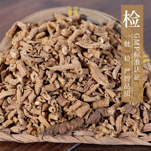 远志 康美中药饮片 独立小包装 10g 商品图5