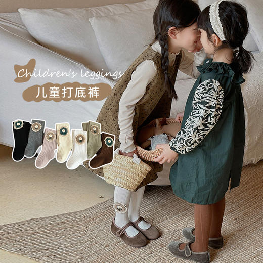 【秋冬新款！儿童连袜裤】纯色设计可开裆，方便穿脱。舒适柔软的面料，儿童打底裤lish 商品图0