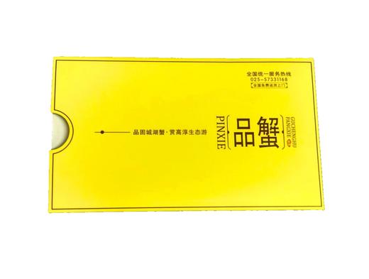 固城湖名蟹，儿时蟹味不能只是回味 商品图4