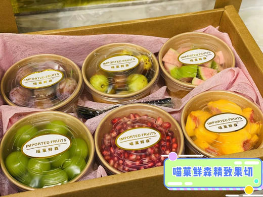 【果切礼盒】6拼果切礼盒💝 商品图0