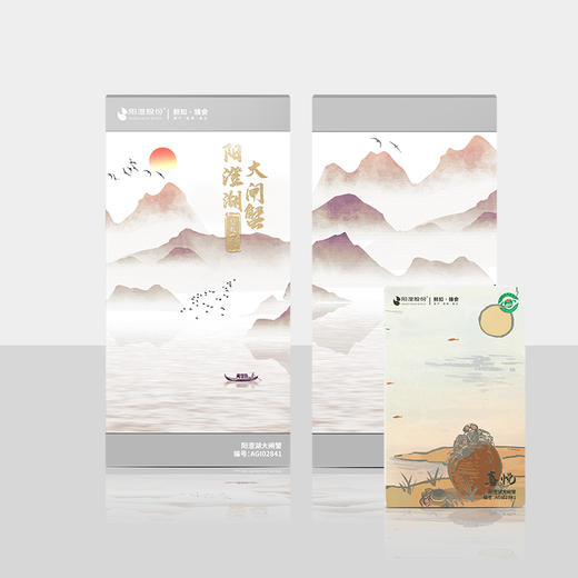 【签收超8小时死蟹不包赔，售后请在线反馈】鲜知臻食大闸蟹 喜悦卡  实物 商品图0