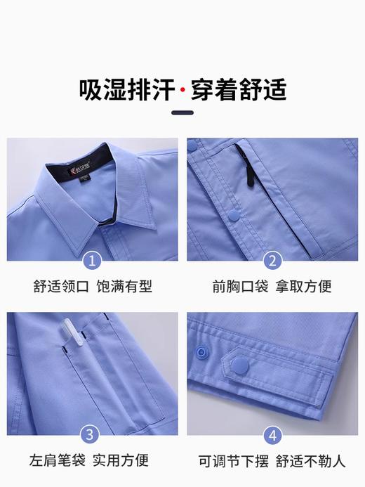 高级弹力夏季短袖工作服套装男薄款防静电车间厂服工装劳保服定制 商品图3