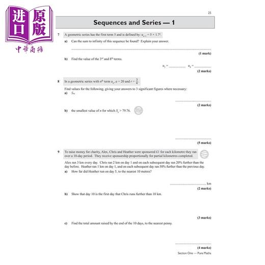 【中商原版】英国CGP A-Level Maths AQA Exam Practice Workbook (includes Answers) 商品图4