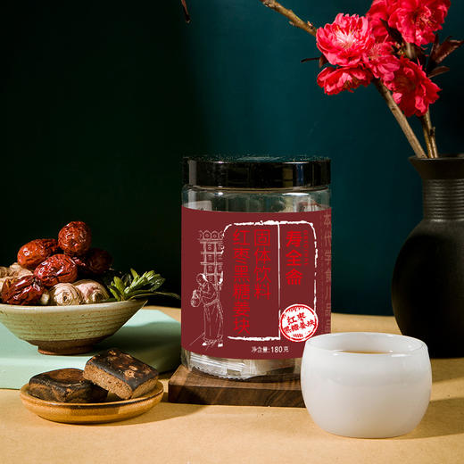 寿全斋黑糖红糖姜块 独立小袋装 阿胶红枣玫瑰经期可以喝的 1罐装 商品图10