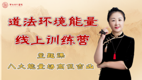 主题课第十五讲——认兑宫