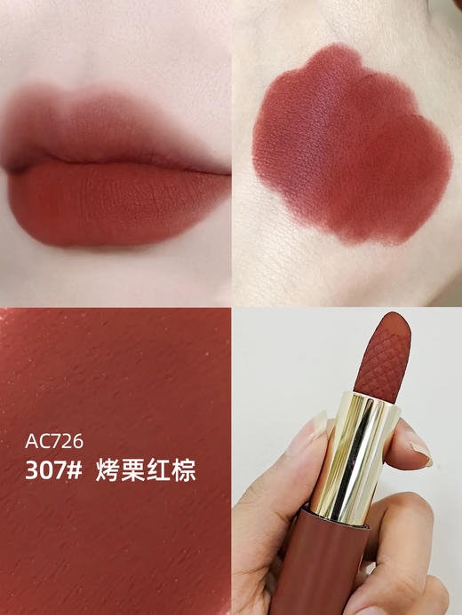 ART COK(埃客)AC726金标绒雾口红(新色系)  彩妆系列 商品图4