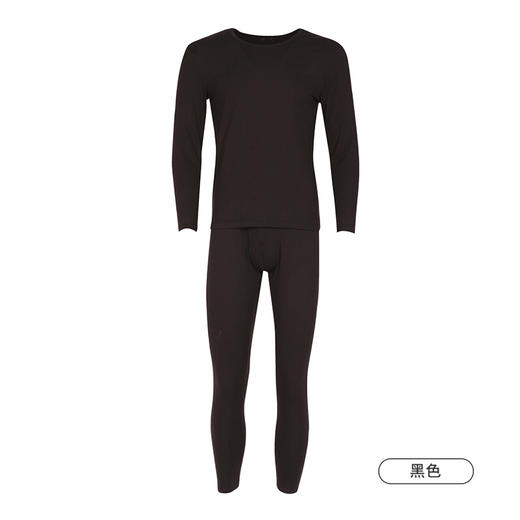 都市丽人都市锋尚轻暖保暖内衣男5至15度适穿阳离子罗纹绒5A抗菌保暖衣薄款套装秋衣秋裤新年本命年红品FW31A1 商品图4