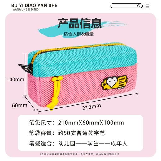 玩物手作原创笔袋 商品图2