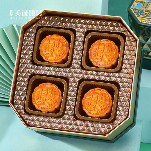 【香港美诚】美诚金翡翠低糖流心奶黄月饼520克 商品图2