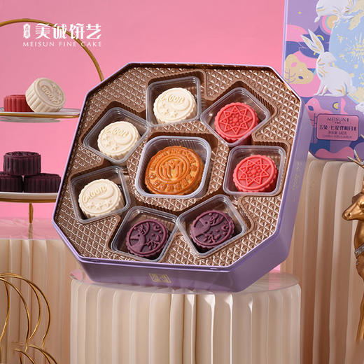 【香港美诚】玉兔·七星伴明月640克 商品图2