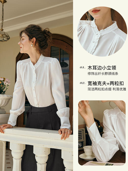 OLrain欧芮儿米白色蕾丝雪纺衫女初秋2023新款宽松木耳边立领小衫 商品图2