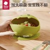 babycare宝宝辅食碗硅胶吸盘碗可蒸煮防摔防烫儿童餐具BBC-53458/53465/54431 商品缩略图4
