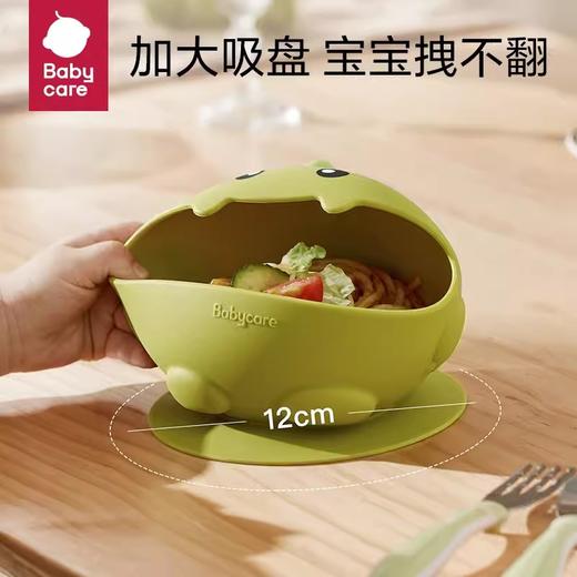 babycare宝宝辅食碗硅胶吸盘碗可蒸煮防摔防烫儿童餐具BBC-53458/53465/54431 商品图4