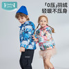 【断码清仓】i-baby云感儿童羽绒服 冬季轻暖外出婴幼儿加厚保暖服白鹅绒服10GG39224008（12.1-12.31实付399赠送i-baby手拎包） 商品缩略图0