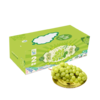 崇西明珠阳光玫瑰葡萄2.5kg 商品缩略图0