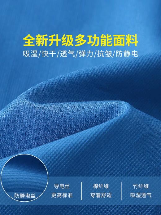 高级夏季短袖工作服套装男薄款耐磨夏装防静电长袖工厂车间劳保服 商品图1