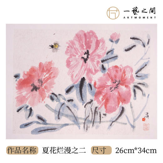 李夏夏 一平尺 原作 （26cm*34cm）【限量5幅！优惠价格仅限直播期间！现货包邮】 商品图3