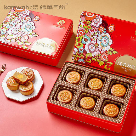 【香港锦华】-锦华富贵大红月饼礼盒510g 商品图6