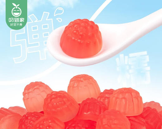 【叼健康】德国NA自然之选谷胱甘肽玫瑰果籽软糖/1瓶（210g，共60粒）生产日期：24年9月 商品图2