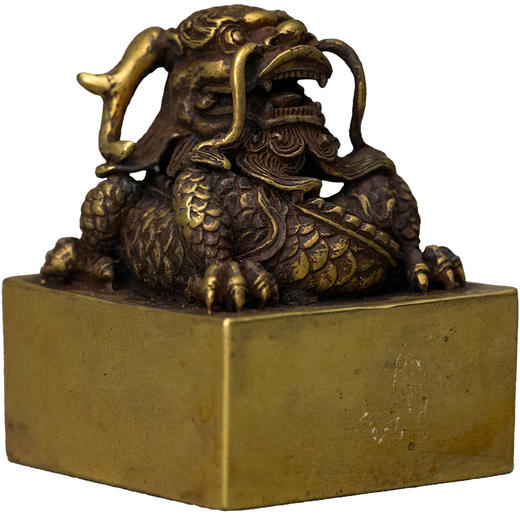 清 铜鎏金龙钮印章 商品图5