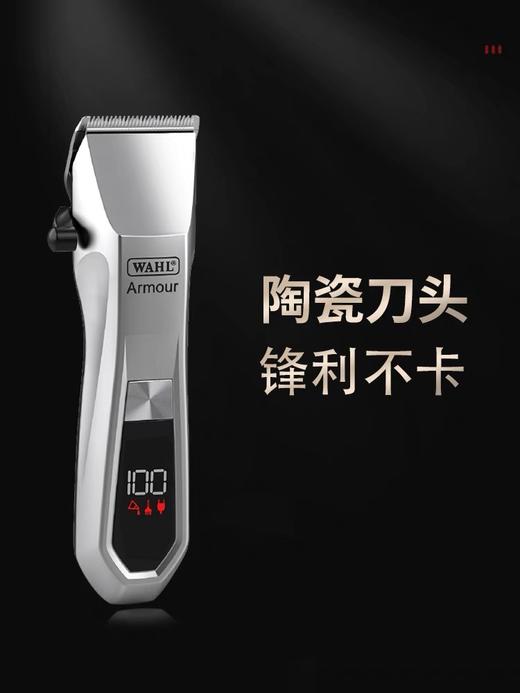 华尔WAHL 新品上市 专业理发器  2216-01 商品图3